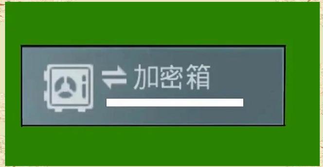 修勾地铁无广告下载测试新版