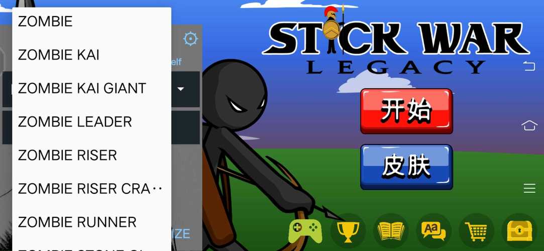 火柴人战争FM版无需密码免费版