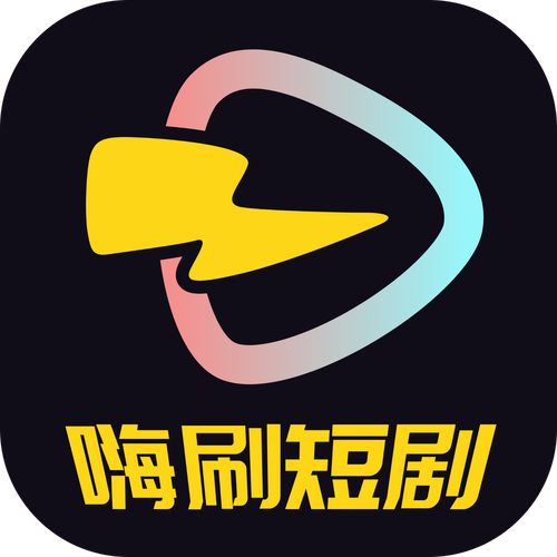 嗨刷刷赚钱版