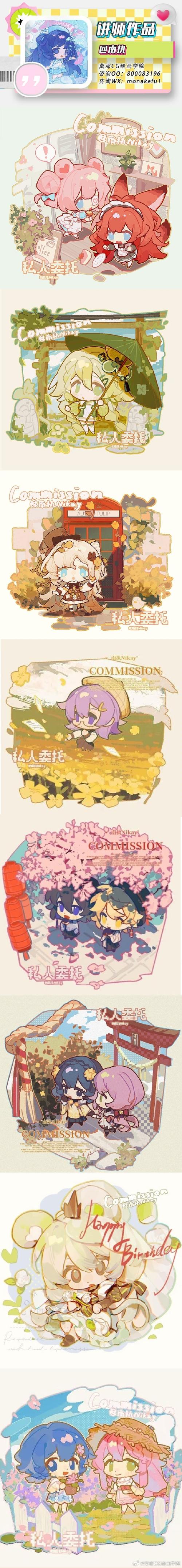 莫娜触屏模拟器赚红包版