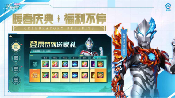 刀疤MOD宇宙直装无限次数版