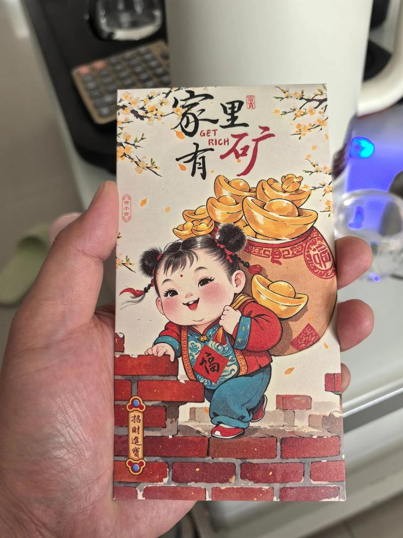 家里有矿红包版下载无广告安装