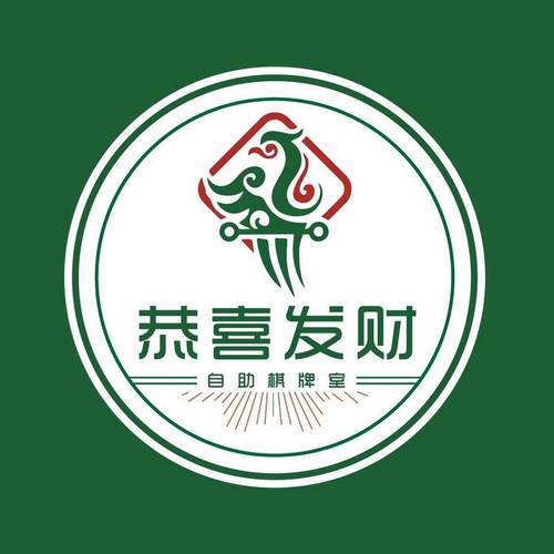 发财餐厅红包版