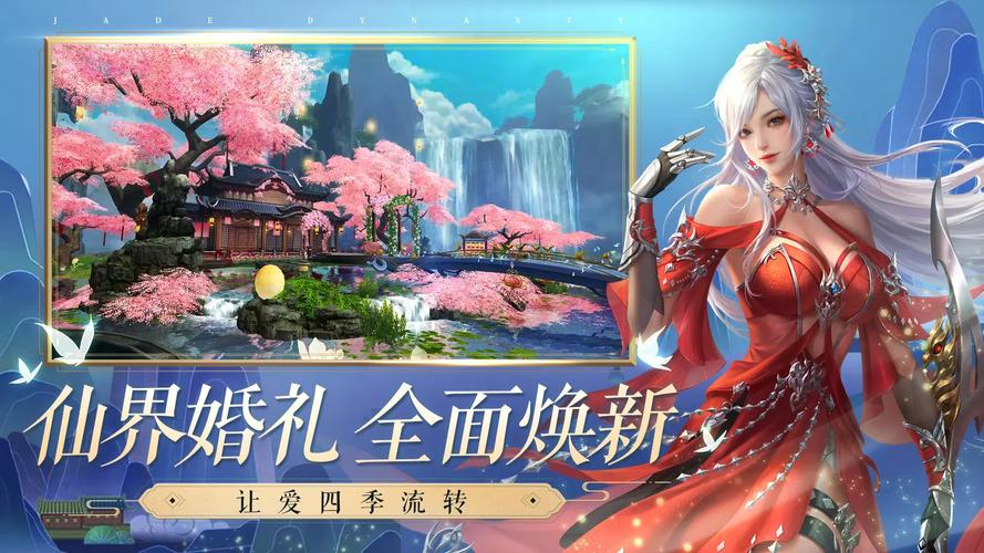 诛仙手游电脑版流鼻血版本