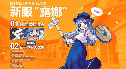 露娜的魔法世界