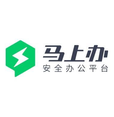 马上办app下载