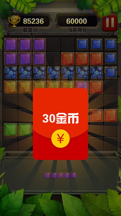 缤纷消砖块红包版