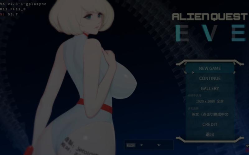 异形探索eve比克尔永久vip版