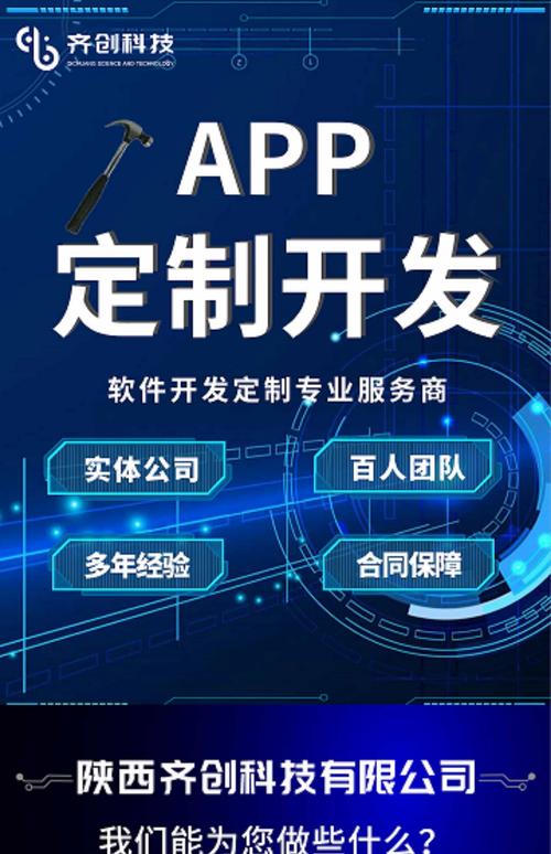 赏金软件蓝色旧版无广告