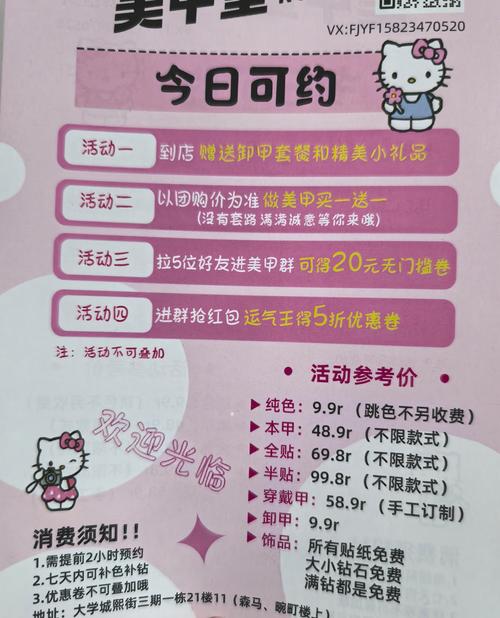 美甲和什么一起做赚钱兑换码
