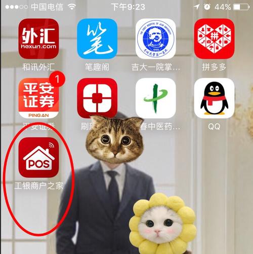 工银商户之家如何更改商户名称和地址成语淘金赚钱版