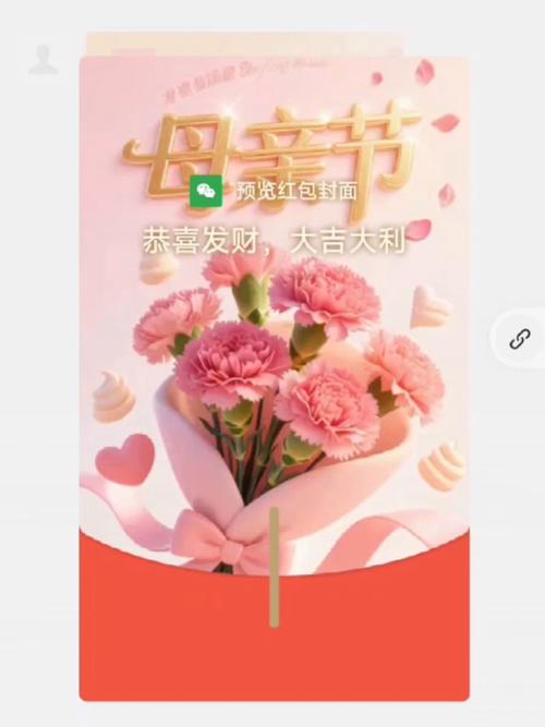 纵容的母爱1～15节红包正版