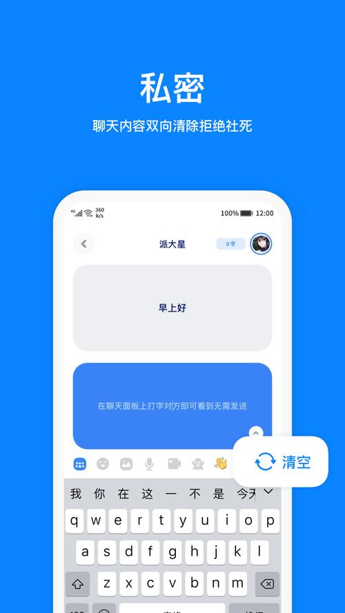 火星试玩app免费vip版