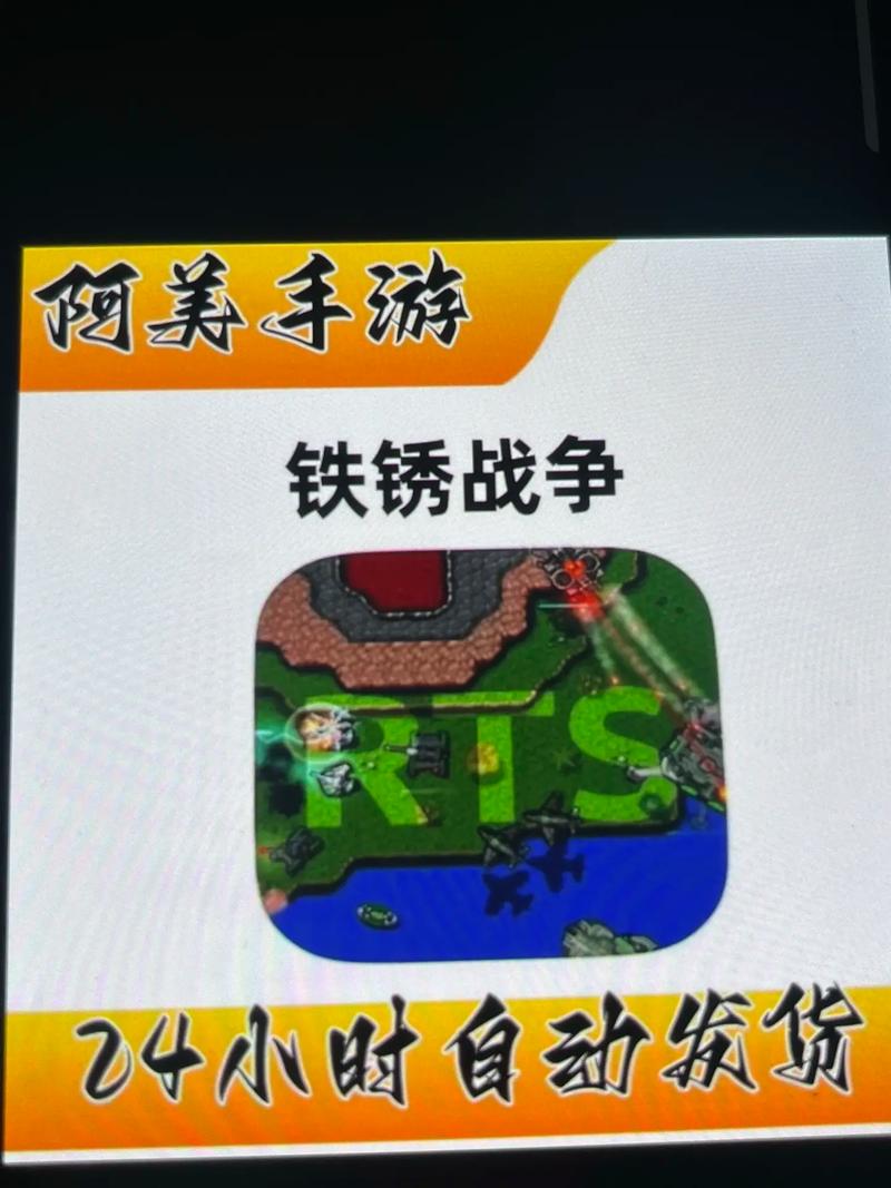 铁锈战争军事模组现代战争下载