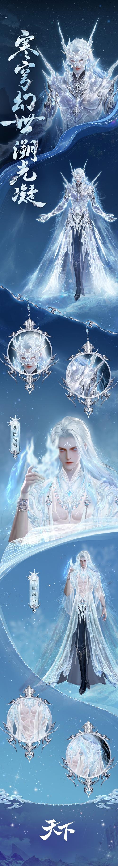 世3修改版三神将页面版破解版无需登录