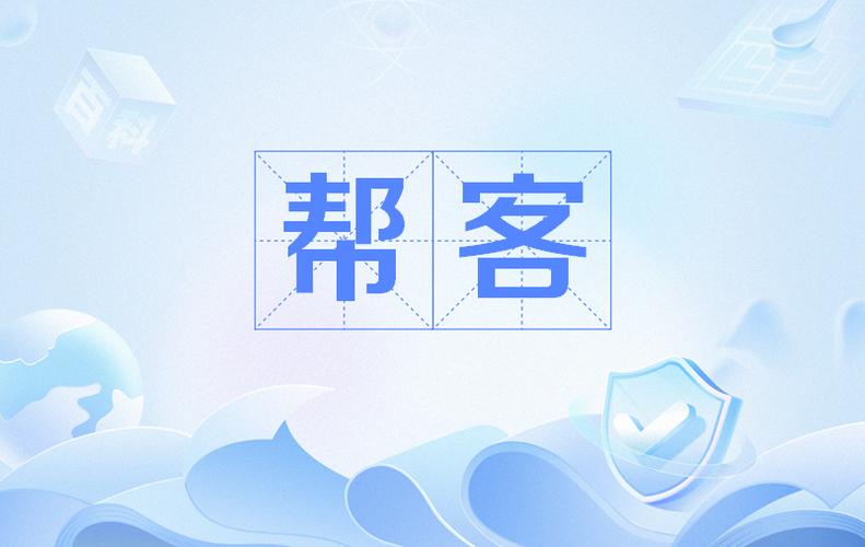 兼客帮免费无限制版