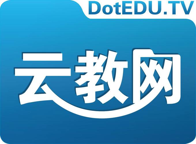 教育服务云平台登录入口经典版