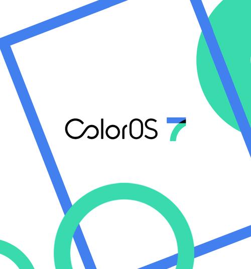 coloros7下载安装包安装到手机