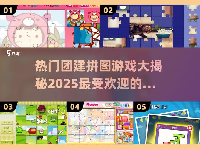 全民趣拼图赚钱绿色版