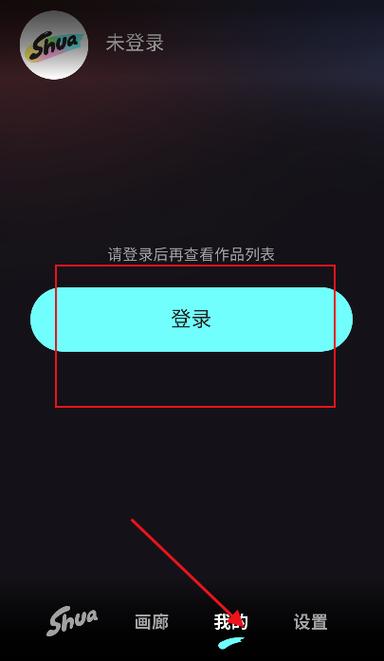 妙刷极速版v1.0.1