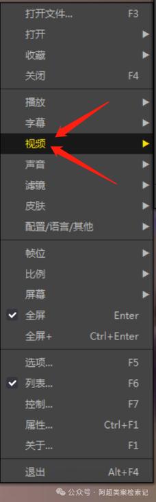 potplayer录屏为什么不清晰