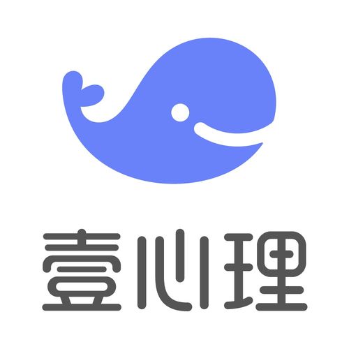 壹心理页面版