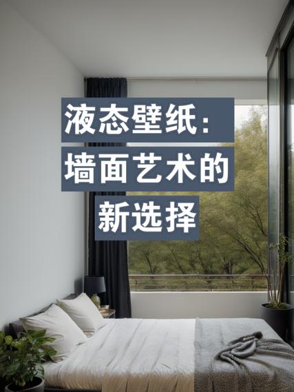 壁纸墙面怎么挂装饰品无毒版游戏截图
