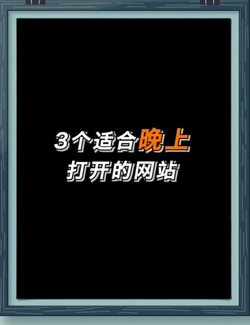 300款夜间禁用网站入口免费攻略大全