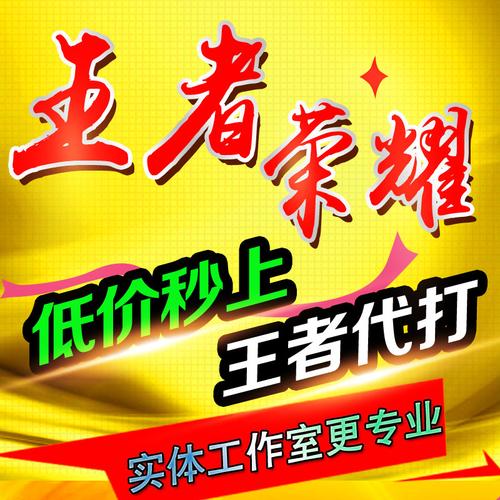 5173代练接单平台正式版