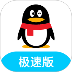 qq输入法极速版app