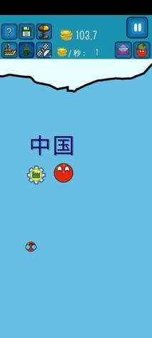 波兰球之世界征服者内置菜单红包版