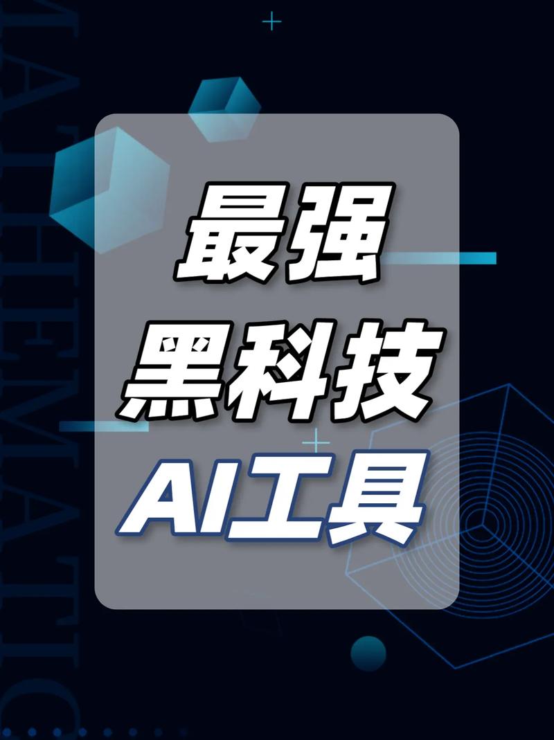 最强黑科技系统赚红包版