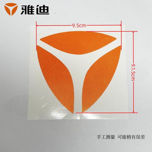 轿车贴广告允许吗橙色版