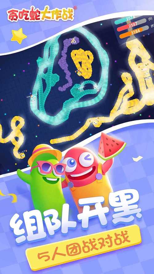 方块吃蛇蛇红包版蓝色版无广告免费