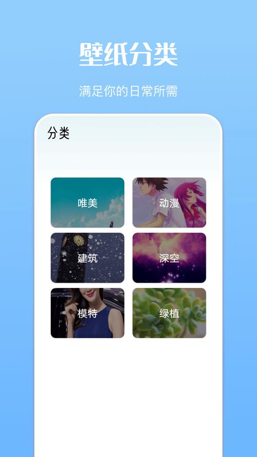 主题商店家园精灵怎么去掉破解版