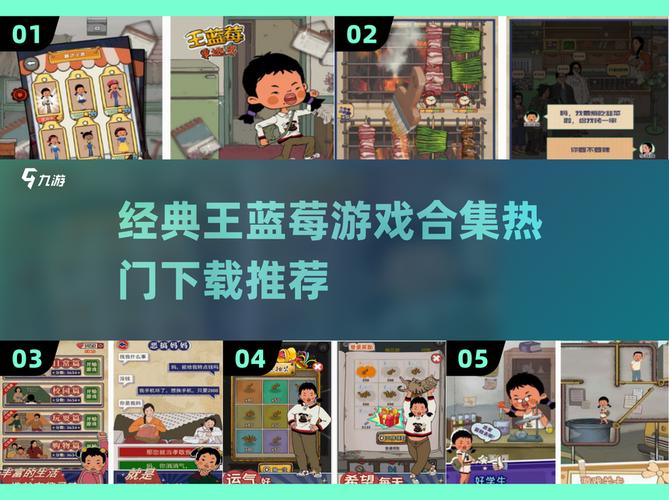 王蓝莓的小卖部无限金币无限钻石免广告破解下载白色版