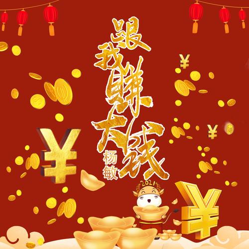独一无二背景图赚红包版