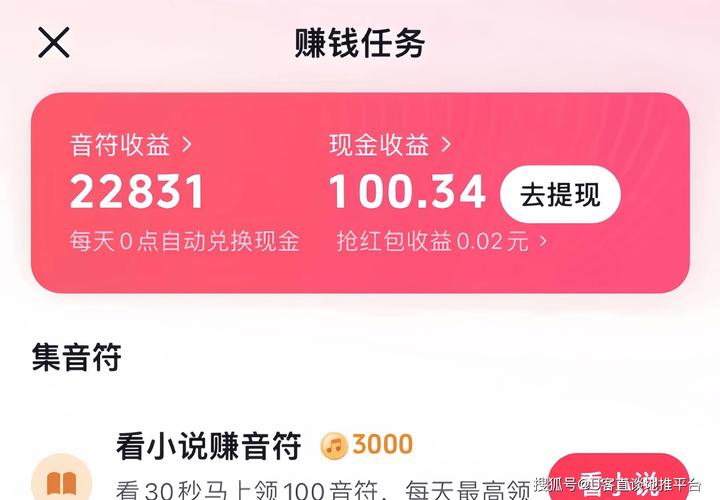 422可以接485么赚红包版截图