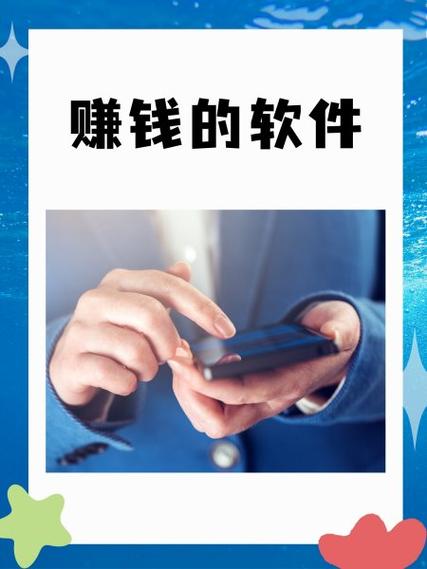 类似众人帮的赚钱软件兑换码