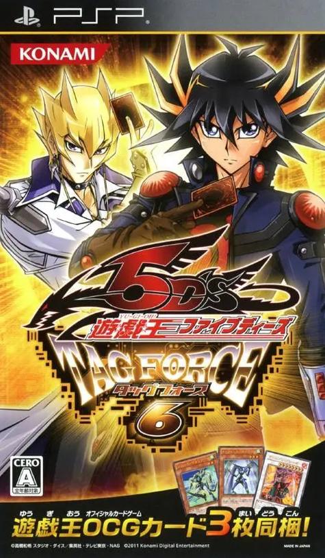 卡片力量6完全汉化赚红包版