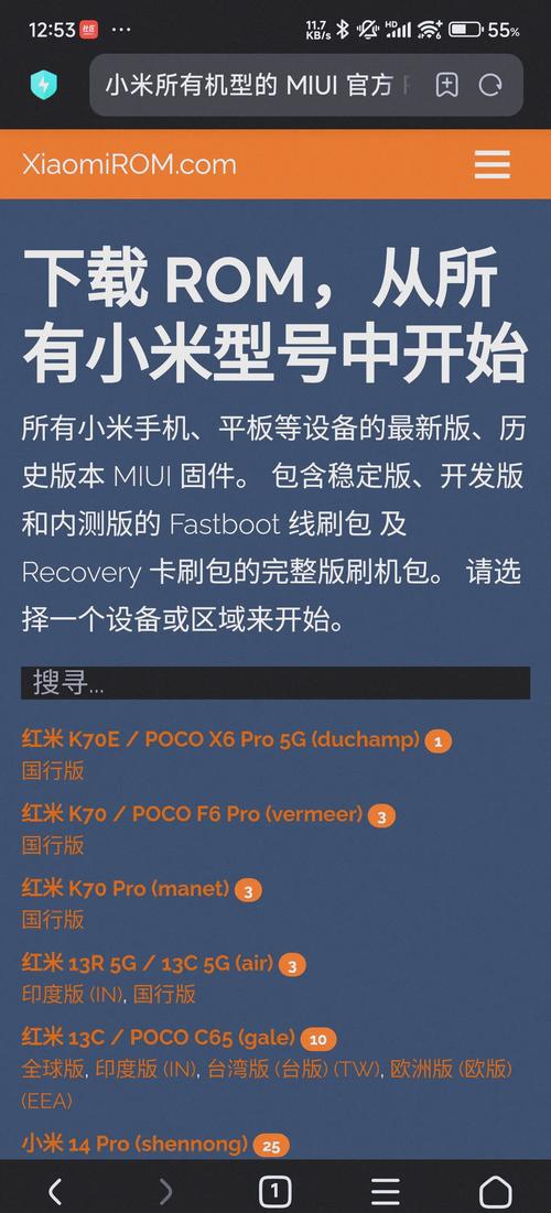 小米9怎么升级miui13系统无限能量破解版