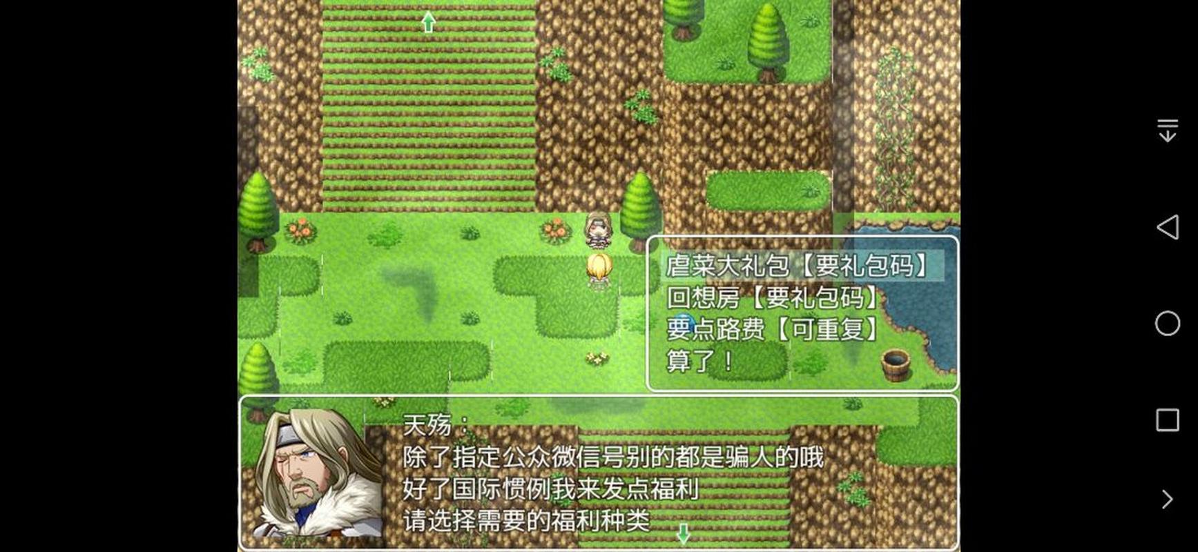 神谕的m骑士巴比伦汉化组