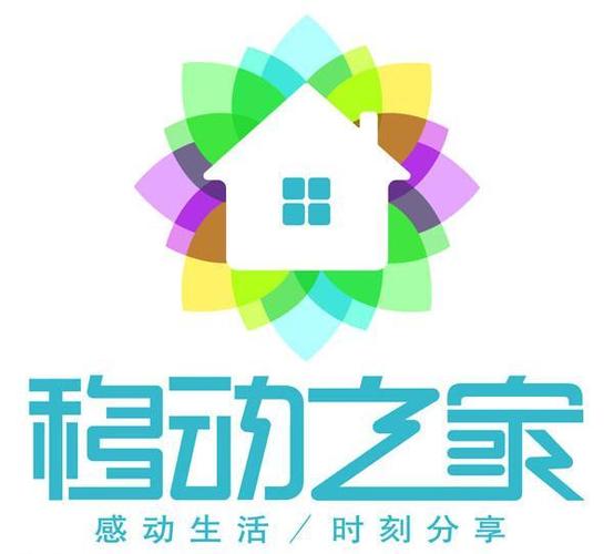 移动之家2021版聚合盒子图标