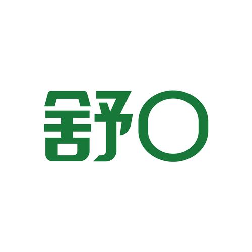 小舒的日常