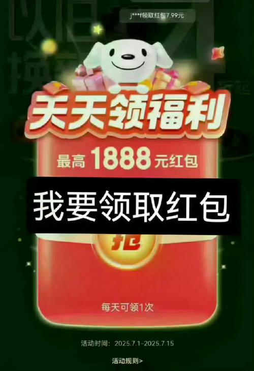 暖园红包版红包正版