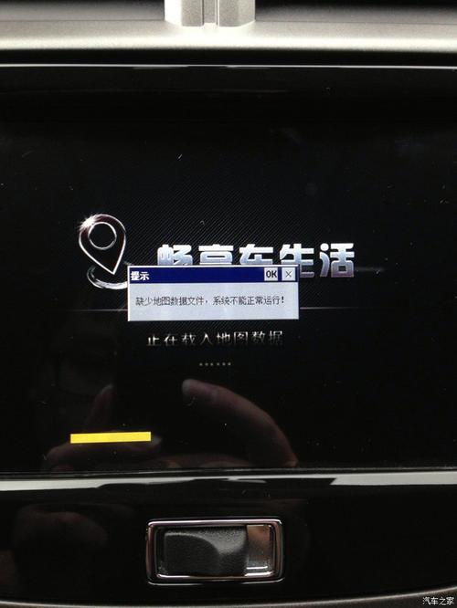 凯立德车载导航免费版懒人包