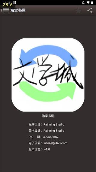 海棠书屋网站入口2022myhtlmebook手机版红包版