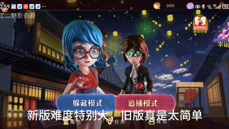 旧版本躲猫猫2下载精产国品免费老版