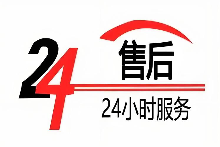 官方售后服务中心电话