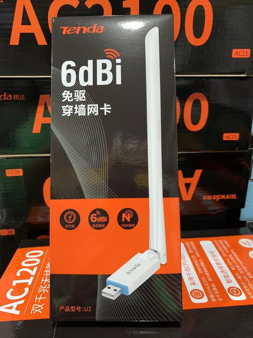 腾达150m无线网卡驱动